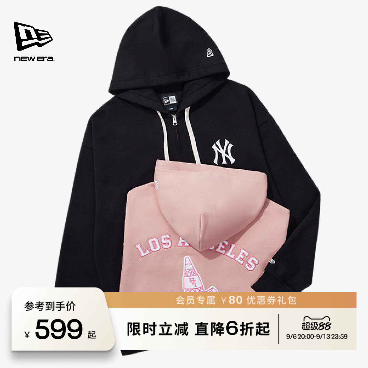 NEW ERA纽亦华春秋MLB冰淇淋刺绣卫衣连帽拉链外套男女NY