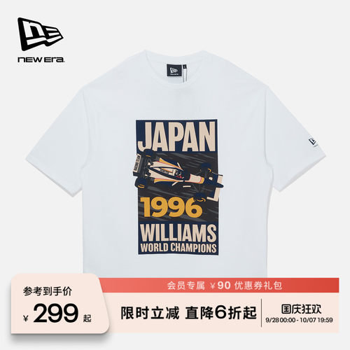 NEW ERA纽亦华2026新款Atlassian Williams联名纯棉短袖T恤NE
