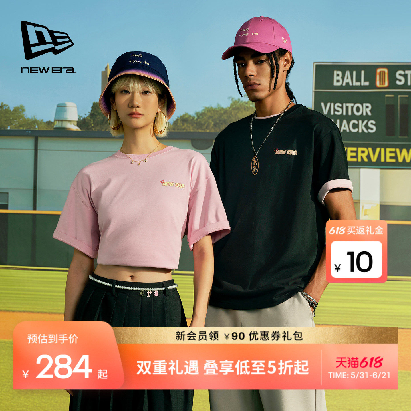 New Era纽亦华2026春季新款情人节限定圆领短袖T恤衫上衣情侣