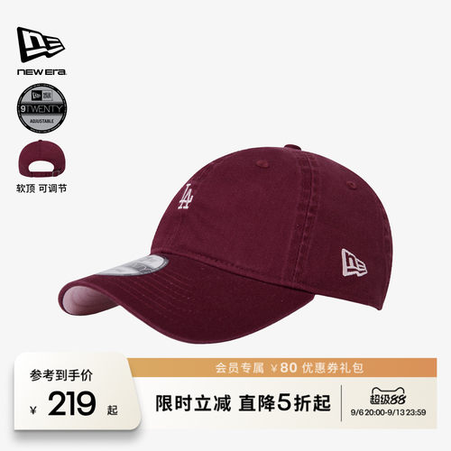 NewEra纽亦华男女遮阳棒球帽