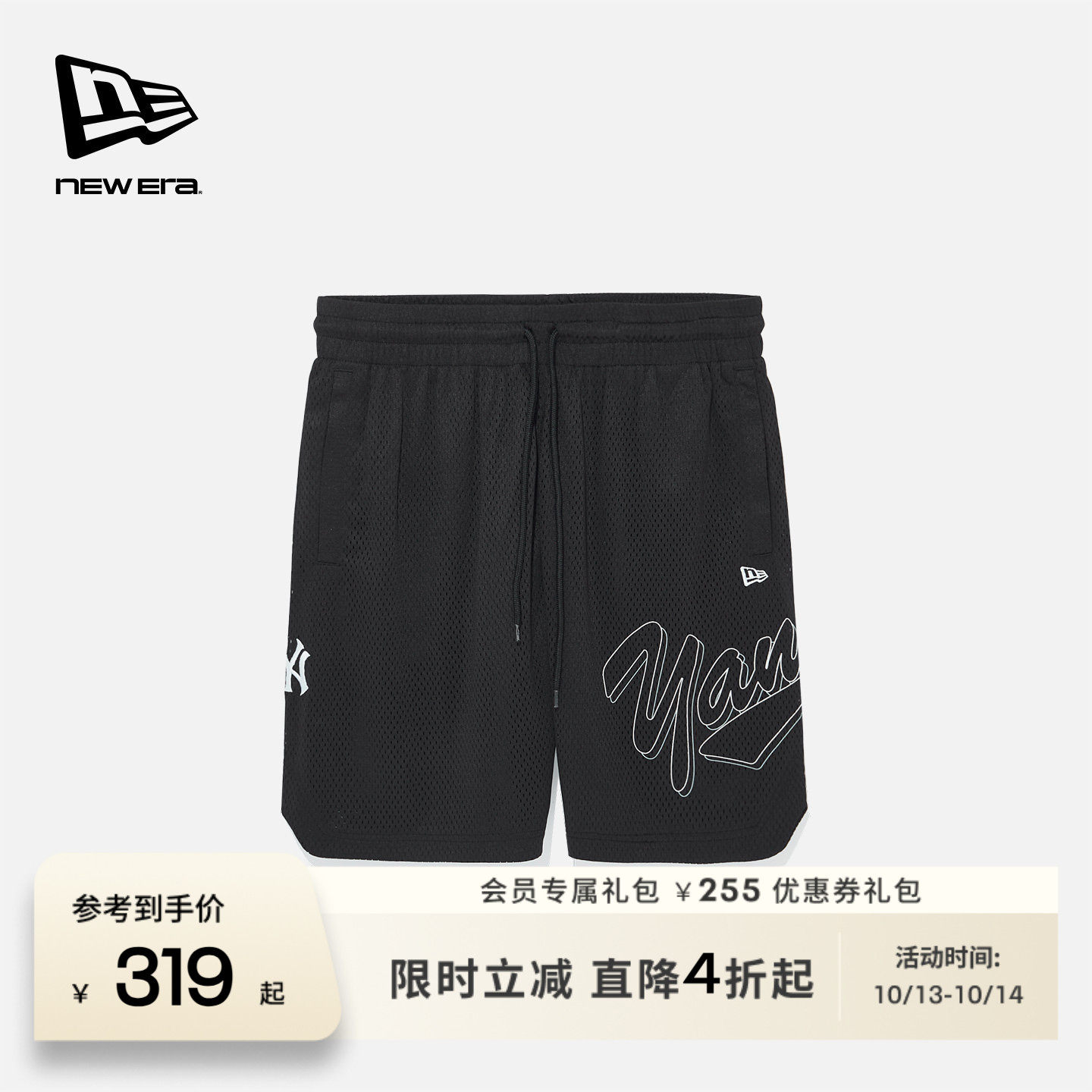 NEW ERA纽亦华2026新款MLB运动薄款网眼NY潮流短裤五分裤NE