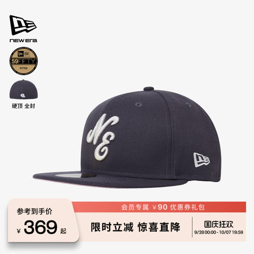 NewEra纽亦华樱花系列平檐棒球帽