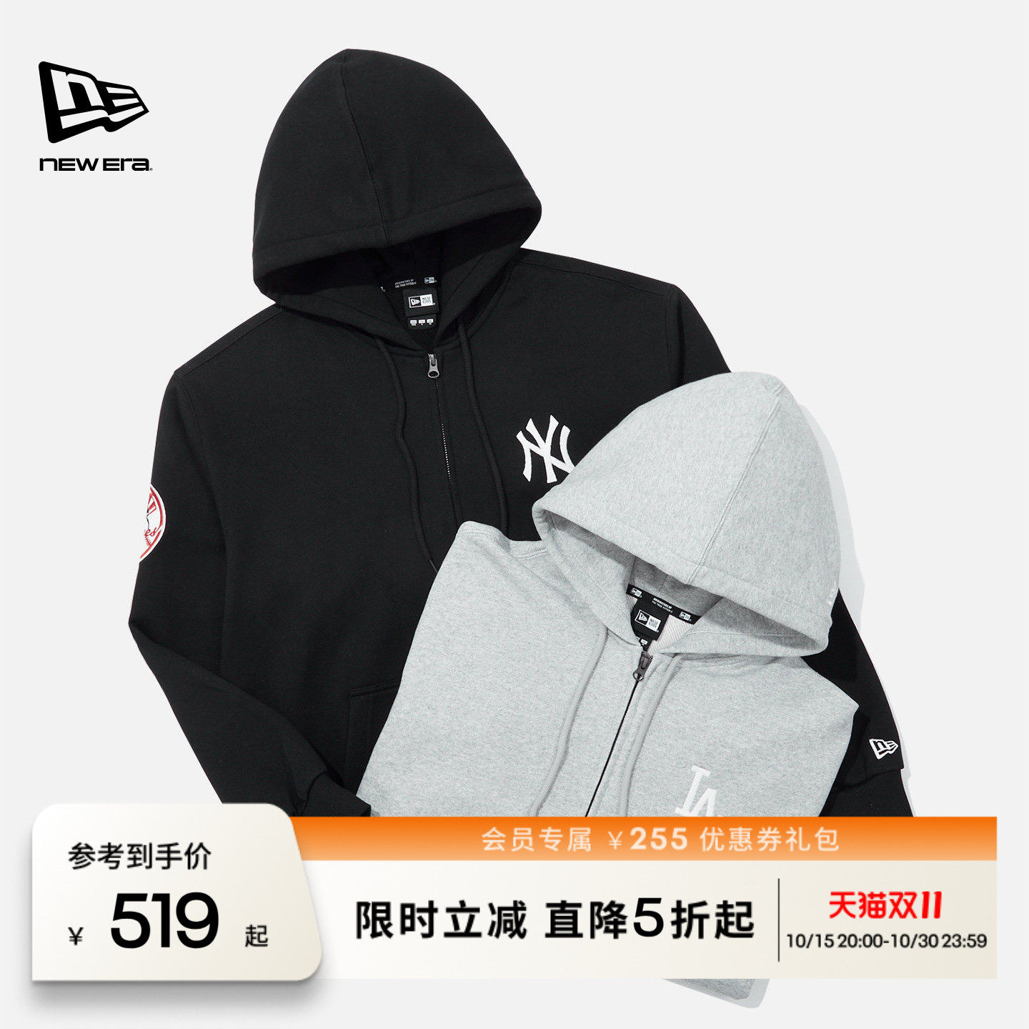 NEW ERA纽亦华MLB拉链运动街头宽松复古连帽卫衣开衫男女同款NE