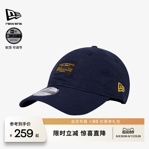 NewEra纽亦华标签绣鸭舌遮阳帽