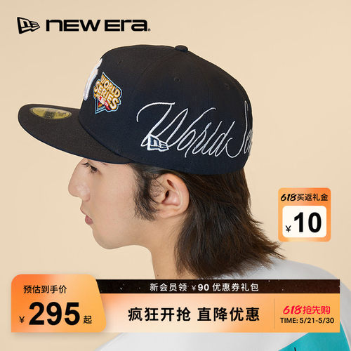 NewEra纽亦华MLB全封硬顶帽