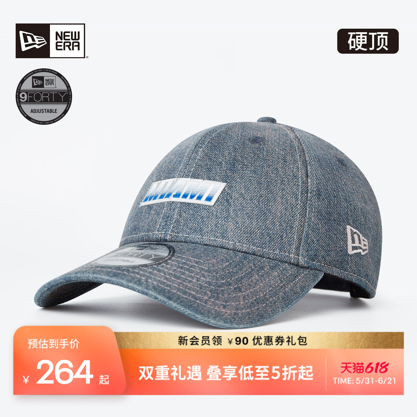 New Era纽亦华春夏NBA牛仔棒球帽复古水洗做旧湖人硬顶潮流NE940