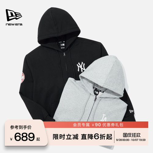 NEW ERA纽亦华MLB拉链运动街头宽松复古连帽卫衣开衫男女同款NE