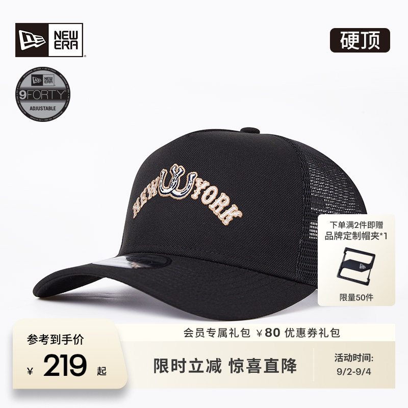NewEra纽亦华网眼户外棒球帽图片