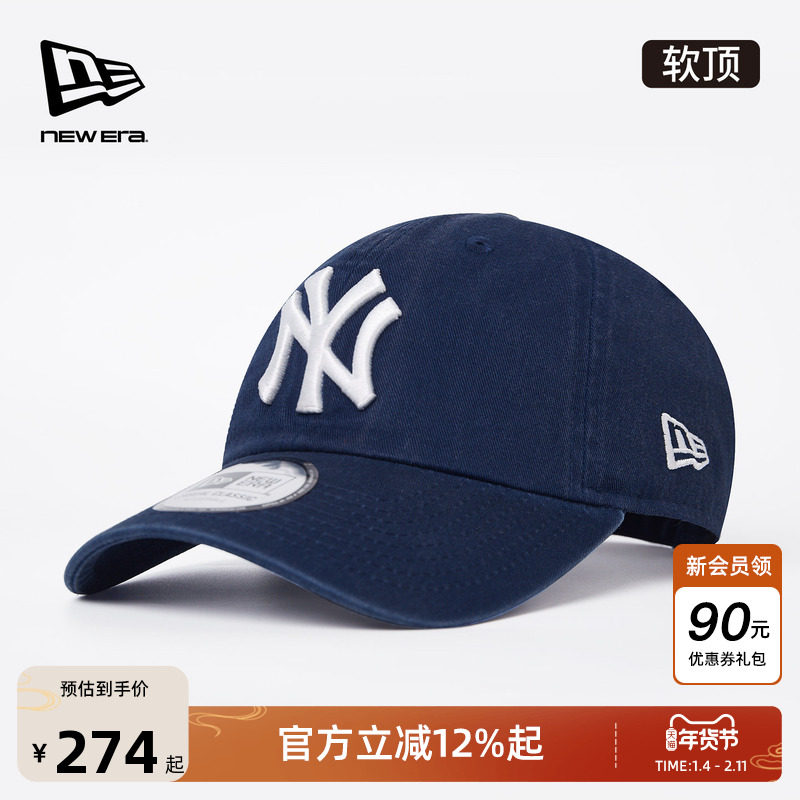 New Era纽亦华秋冬重磅MLB棒球帽水洗男女NY软顶帽复古做旧出街潮,服饰配件/皮带/帽子/围巾,帽子,淘宝优惠券,粉丝福利购,淘宝优惠卷