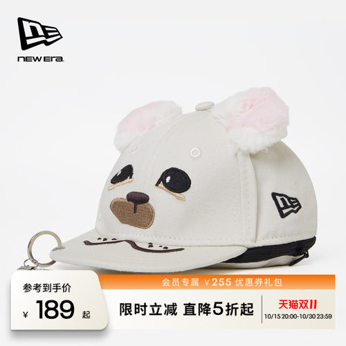 NEW ERA纽亦华2026新款动物造型感钥匙扣挂件饰品帽子包NE
