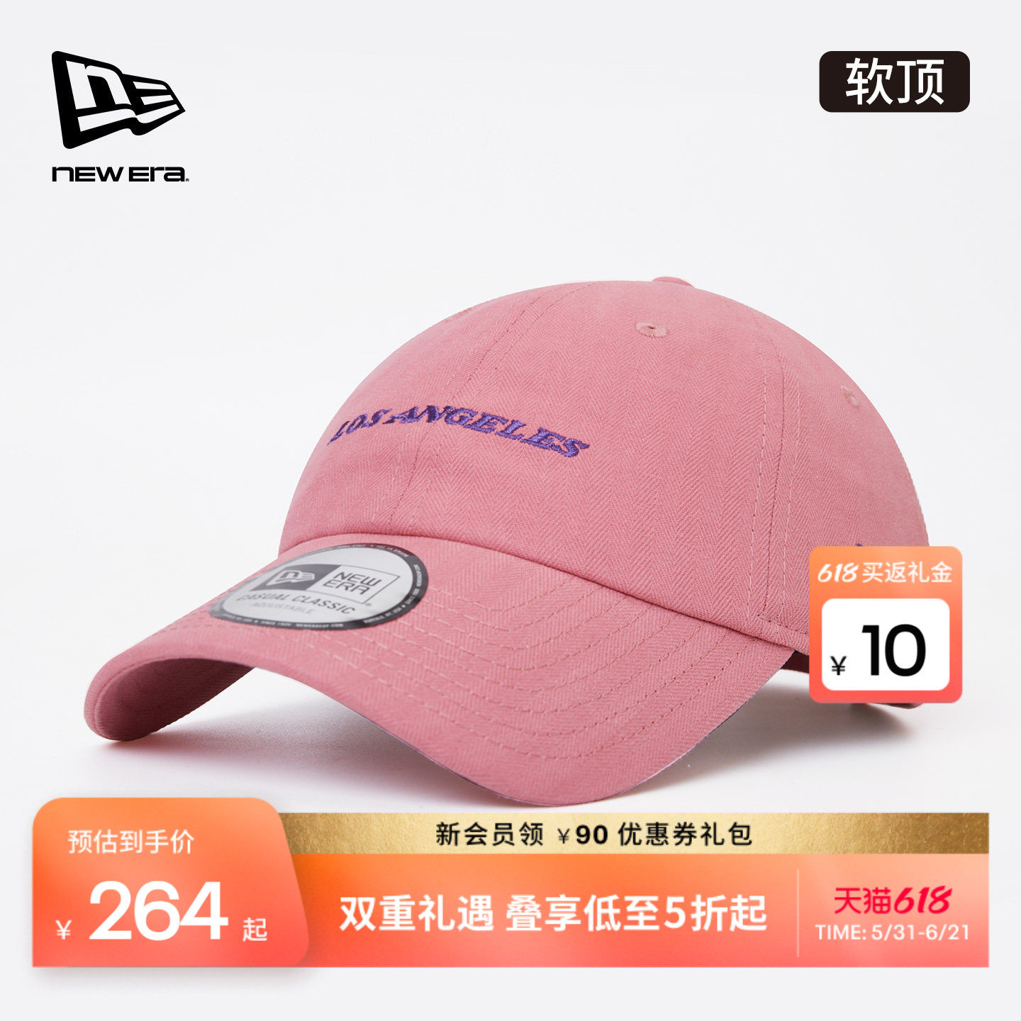 New Era纽亦华春夏NBA运动风棒球帽字母刺绣软顶复古简约