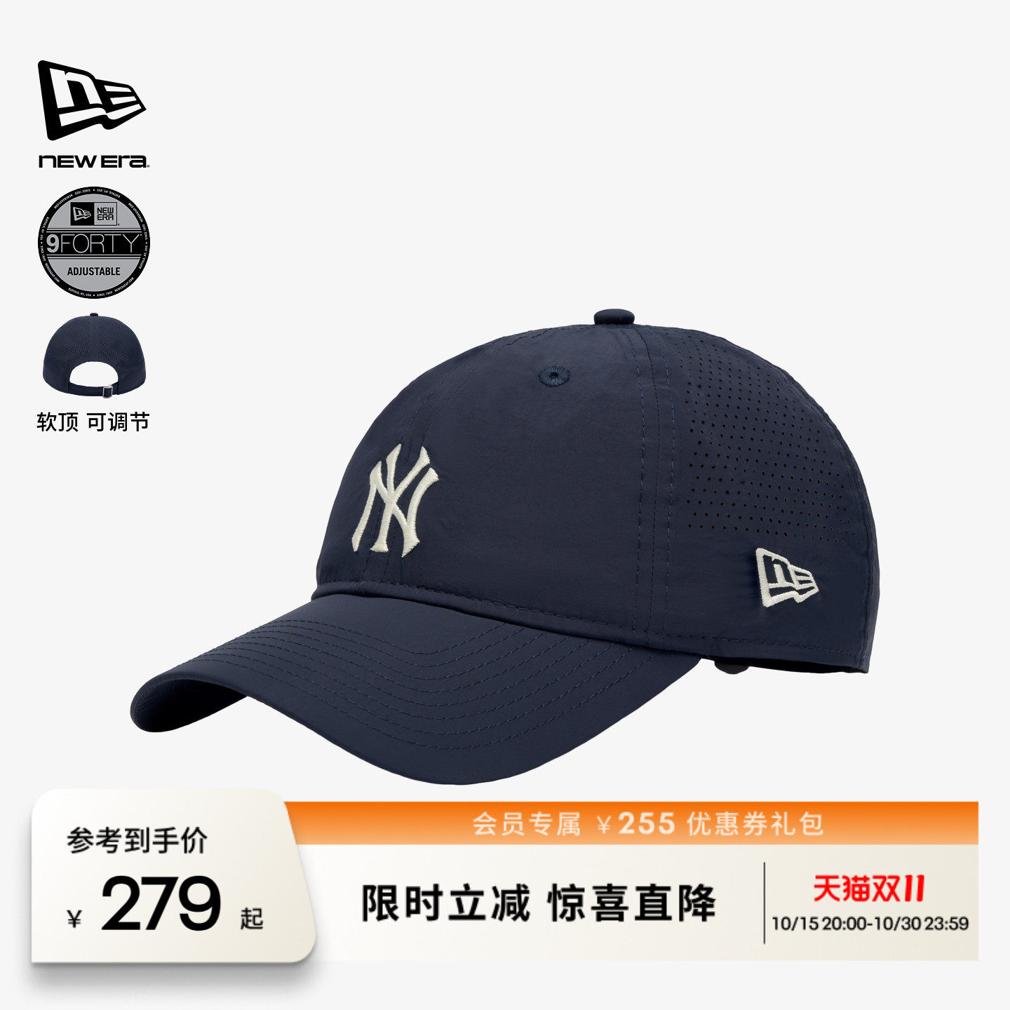 NEW ERA纽亦华【白敬亭同款】26新品MLB防晒棒球帽男女软