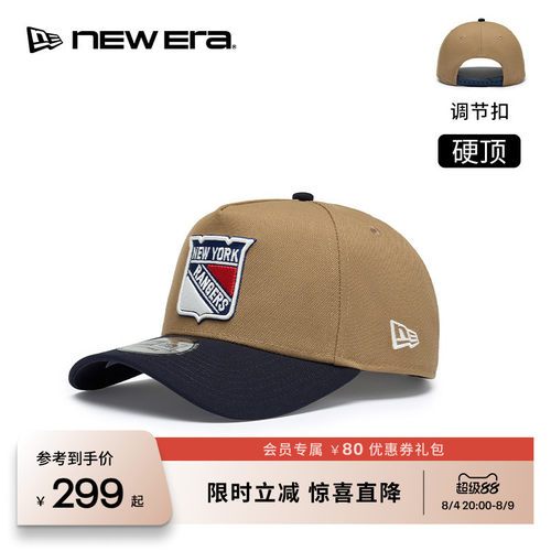 NEW ERA纽亦华26新品NHL休闲拼色高顶弯檐男女棒球帽硬顶NE940