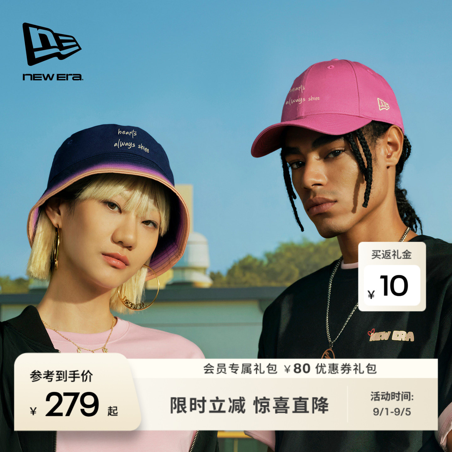 NEW ERA纽亦华情人节标语棒球帽字母刺绣弯檐硬顶NE940图片