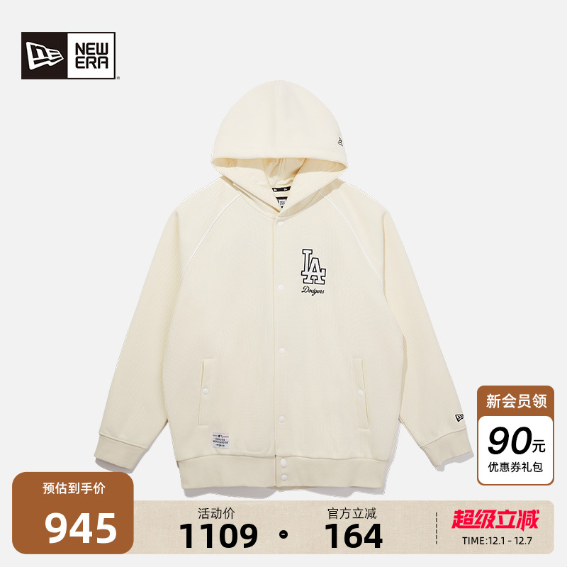 适感机能系列夹克外套