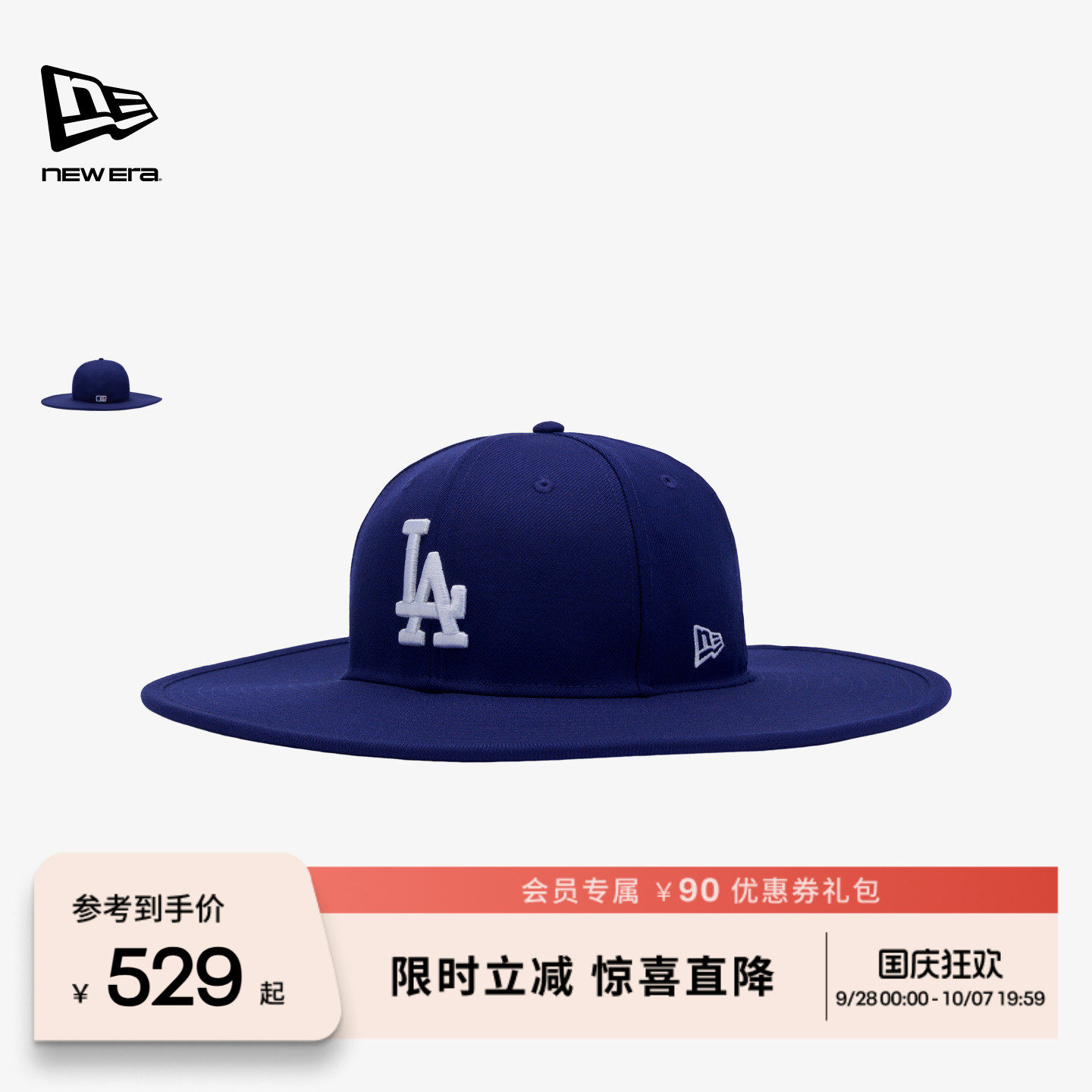 NEW ERA纽亦华秋季MLB长檐NY长檐户外山系宽檐渔夫帽男女同款NE