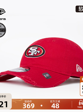 New Era纽亦华2025秋季新款NFL联名棒球帽子弯檐运动做旧男女920