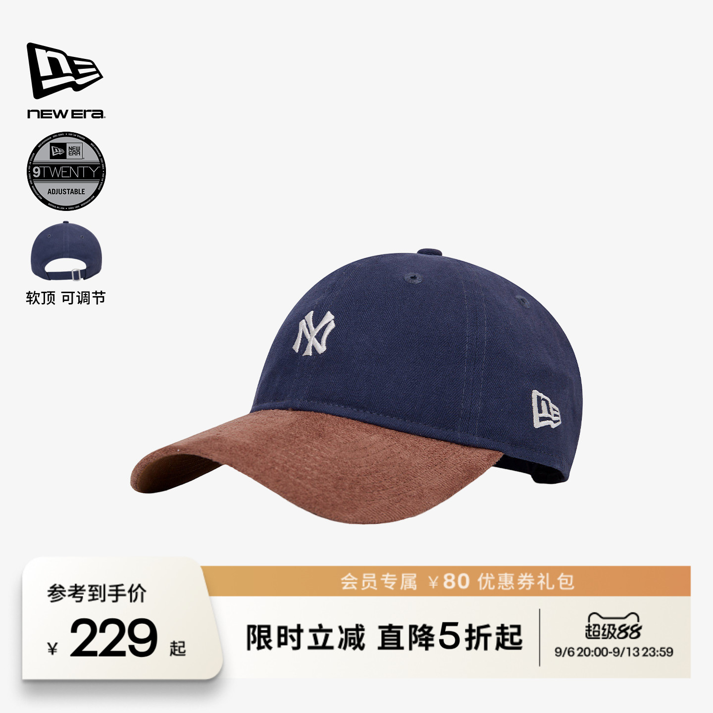 NEW ERA纽亦华春夏MLB复古麂皮绒拼接棒球帽遮阳软顶NE920