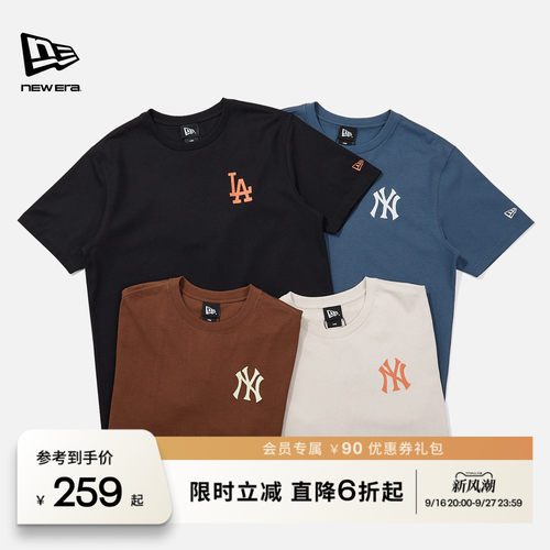 NewEra纽亦华圆领上衣简约