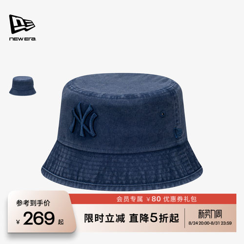 NewEra纽亦华MLB牛仔做旧渔夫帽