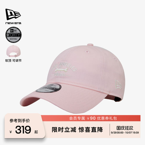 百年制帽先驱品牌