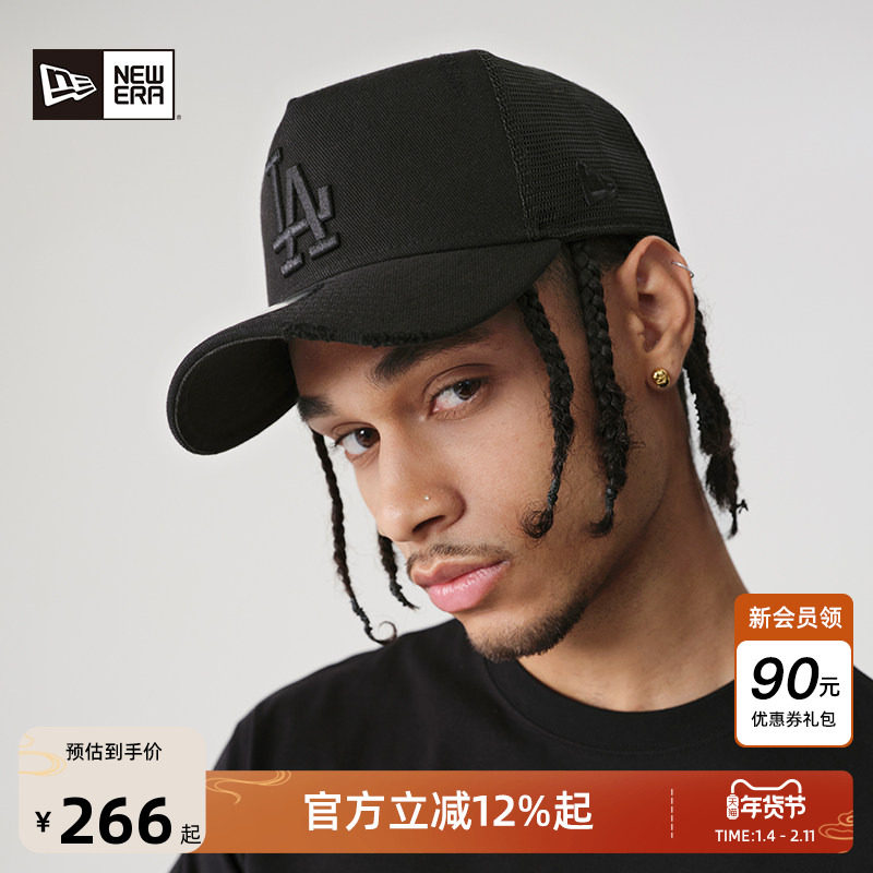New Era纽亦华2025秋季新款MLB网眼棒球帽硬顶LA透气高顶街头940,服饰配件/皮带/帽子/围巾,帽子,淘宝优惠券,粉丝福利购,淘宝优惠卷