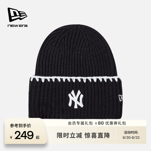 NewEra纽亦华针织毛线冷帽