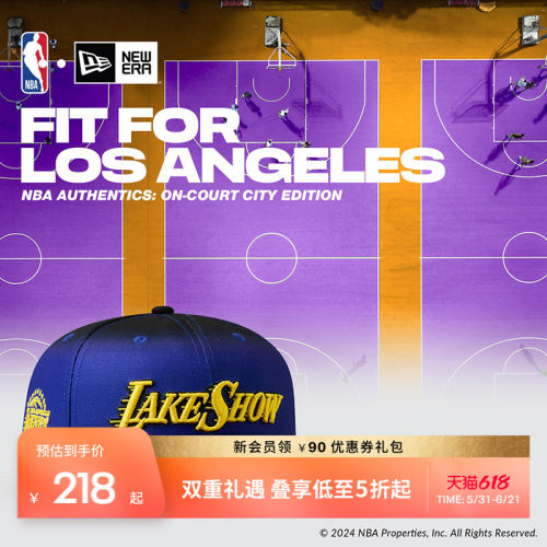 NBACITYEDITION系列棒球帽
