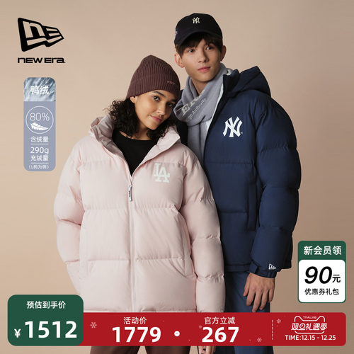 New Era纽亦华2025冬季新款MLB羽绒服外套男女连帽加厚保暖80鸭绒