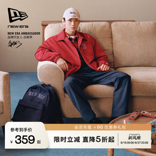 NewEra纽亦华大容量双肩背包