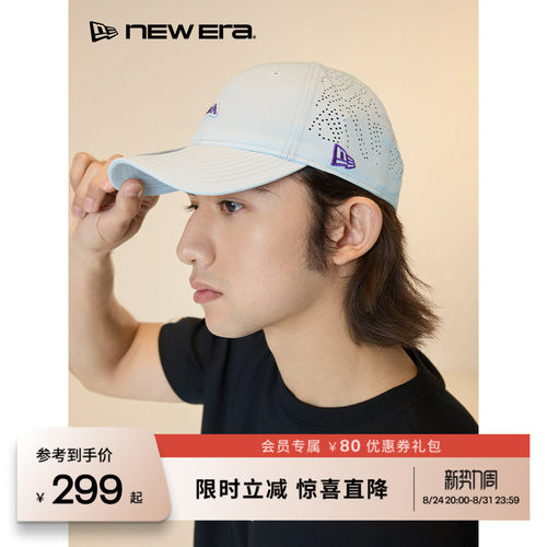 NEW ERA纽亦华26新品户外运动冲孔轻薄遮阳棒球帽男女软顶NE940
