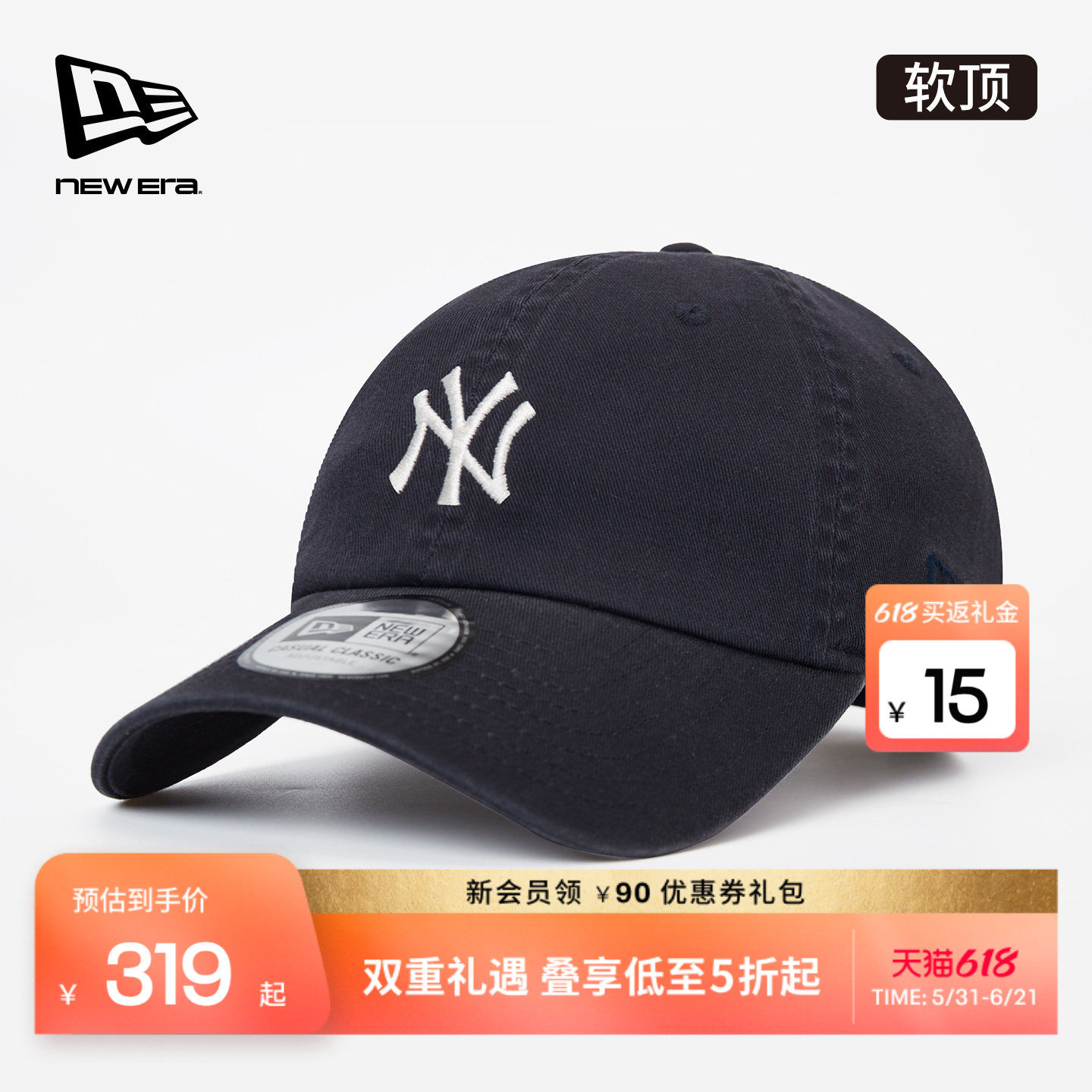 New Era纽亦华2026春季新款MLB棒球帽子NY刺绣水洗弯檐帽男女软顶