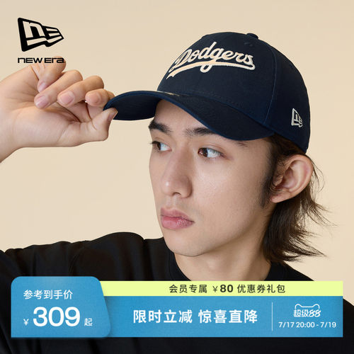 NewEra纽亦华MLB全封运动棒球帽