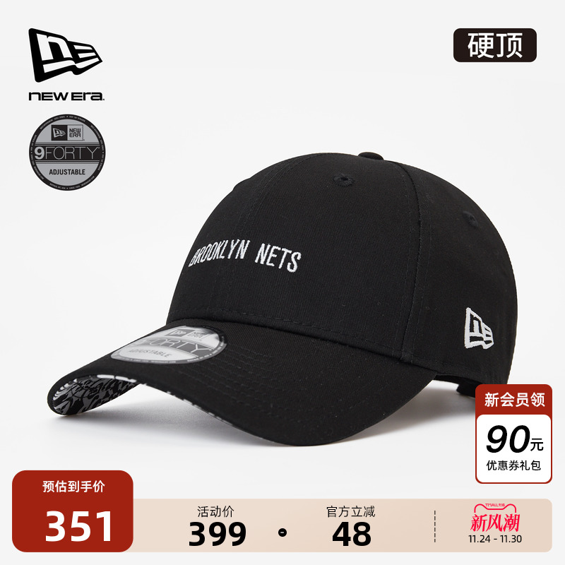 百年制帽先驱品牌