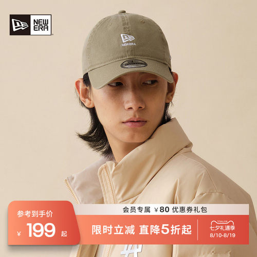 NewEra纽亦华旗标刺绣鸭舌帽