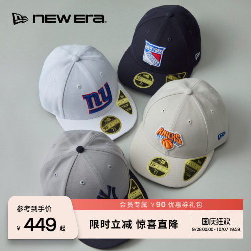 NEW ERA纽亦华26新品59FIFTY DAY MLB运动弯檐棒球帽硬顶NE5950