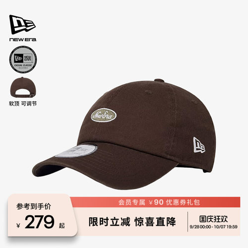 NewEra纽亦华字母logo棒球帽
