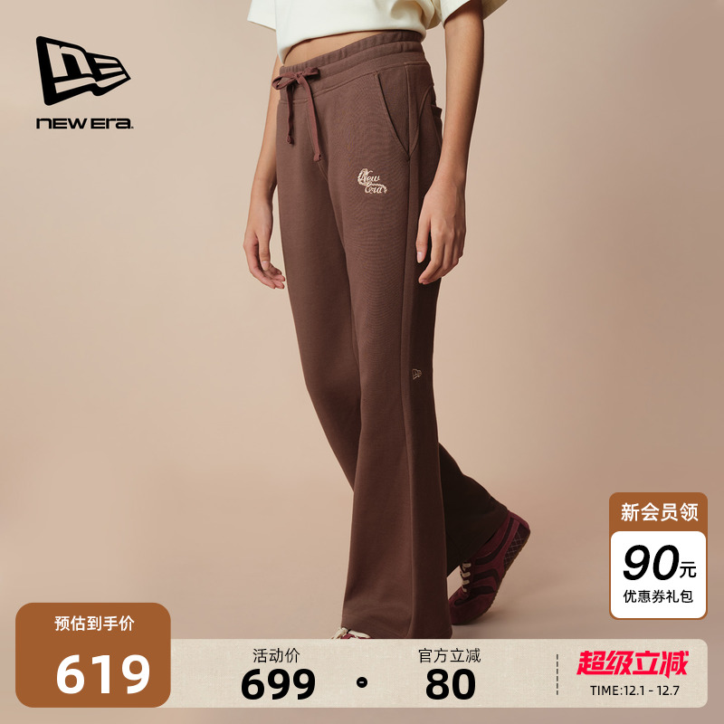 舒适微喇裤 复古显瘦