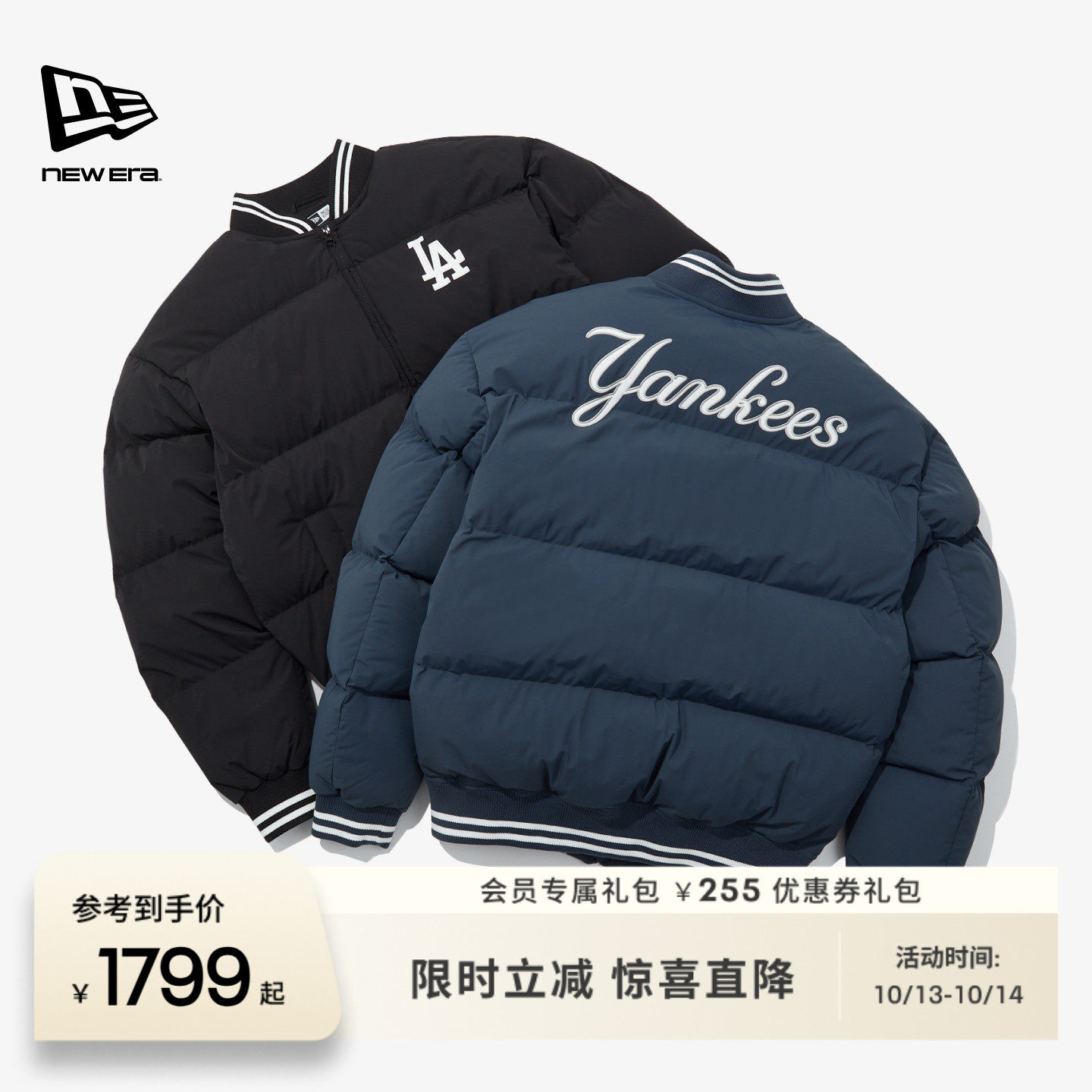 NEW ERA纽亦华冬季MLB棒球保暖上衣潮流羽绒服外套夹克男女同款NE
