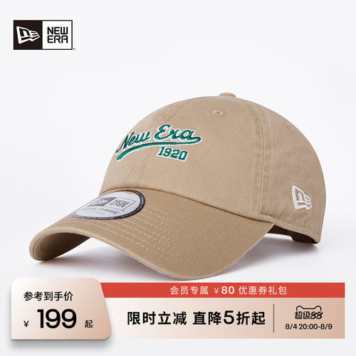 NewEra纽亦华学院软顶棒球帽
