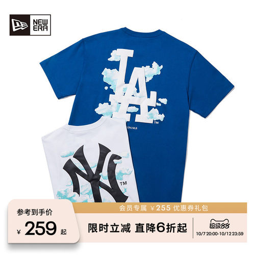 mlbnewera纽亦华云朵短袖t恤
