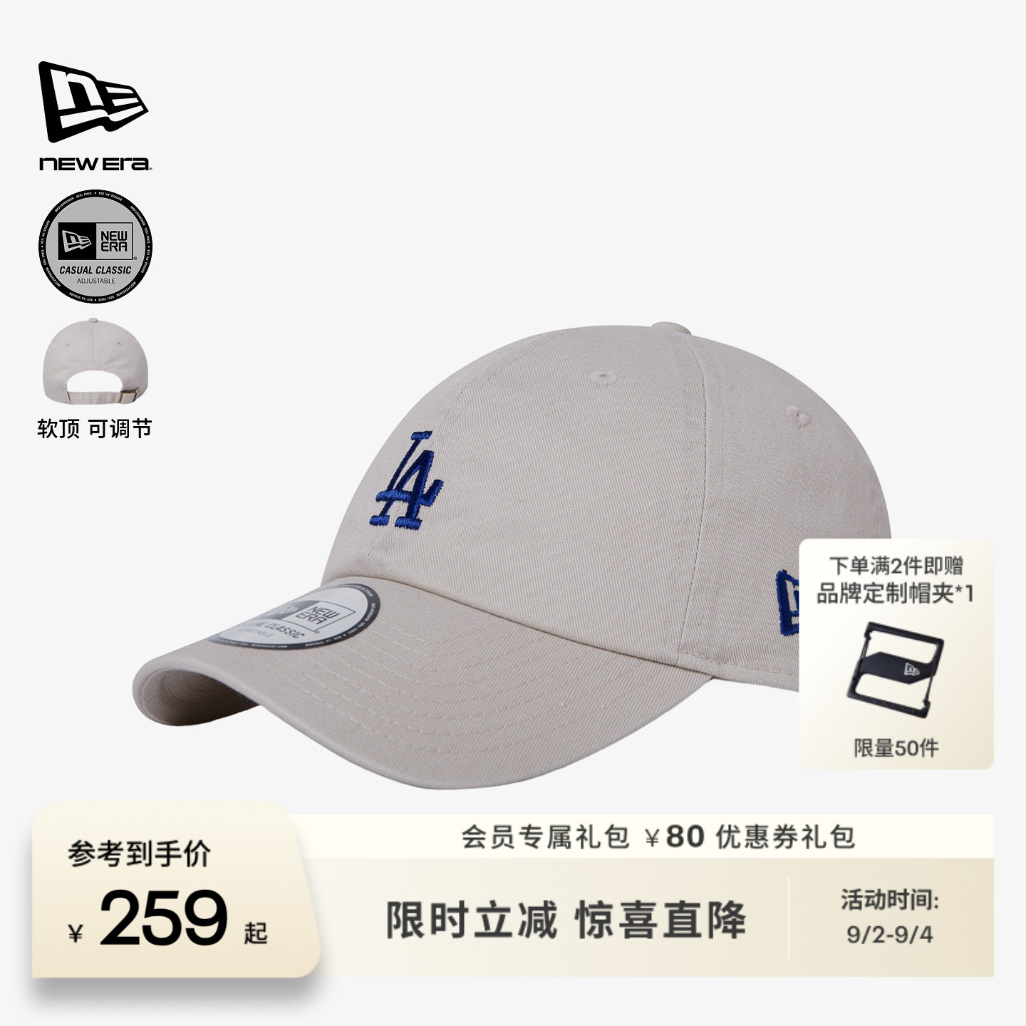 NewEra纽亦华软顶MLB时尚棒球帽图片