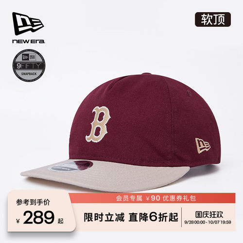NewEra纽亦华男女拼色棒球帽