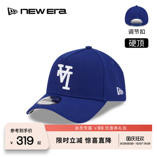 NEW ERA纽亦华26新品MLB倒标字母时尚弯檐帽男女同款硬顶NE940