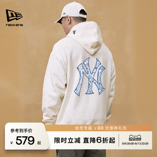 NewEra纽亦华青花瓷连帽卫衣