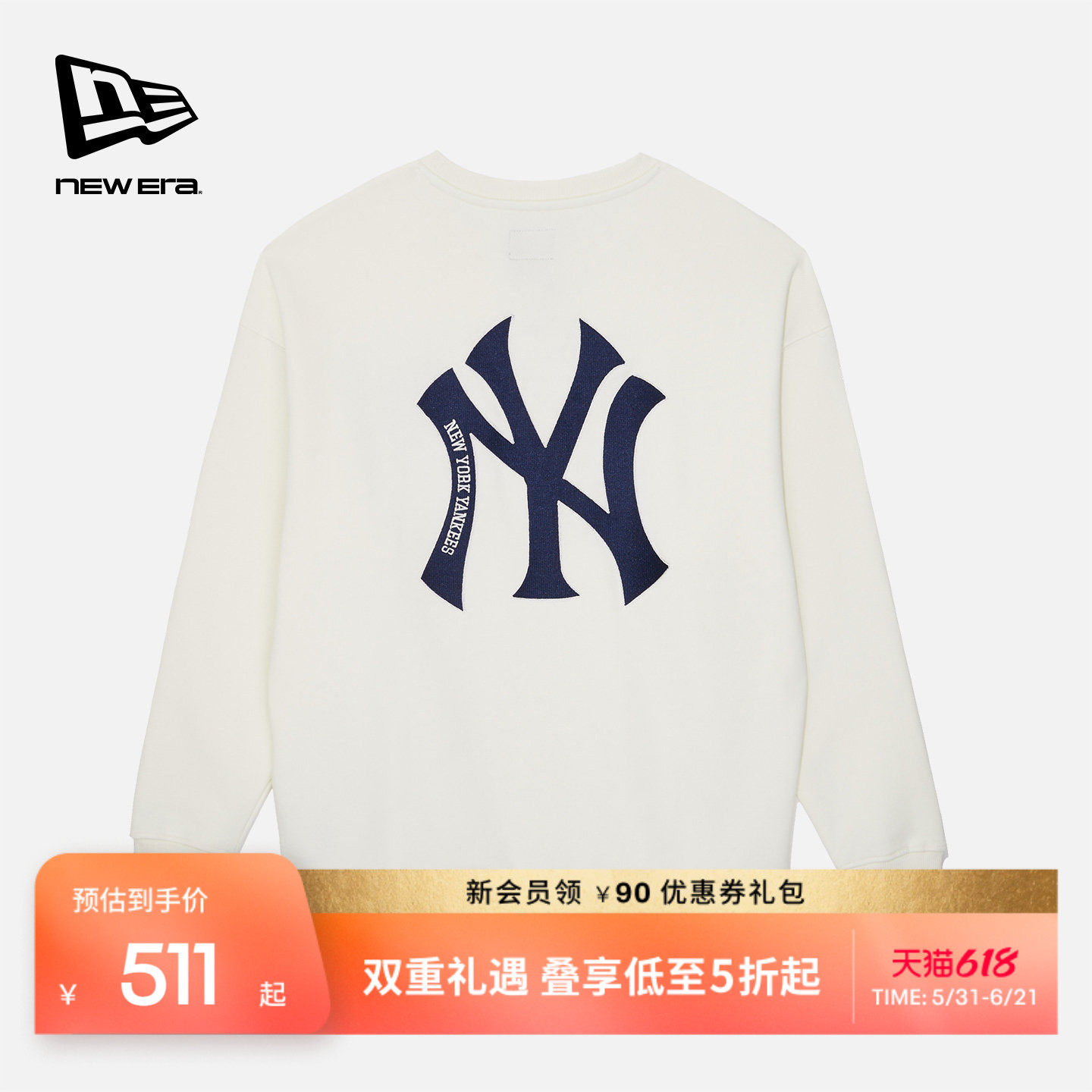 New Era纽亦华春秋MLB卫衣长袖NY圆领男女基础宽松加绒潮流