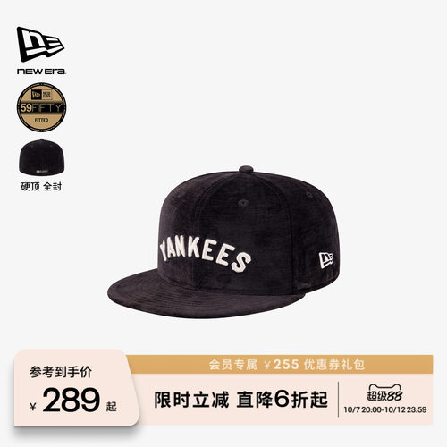 NewEra纽亦华59FIFTYDAY棒球帽