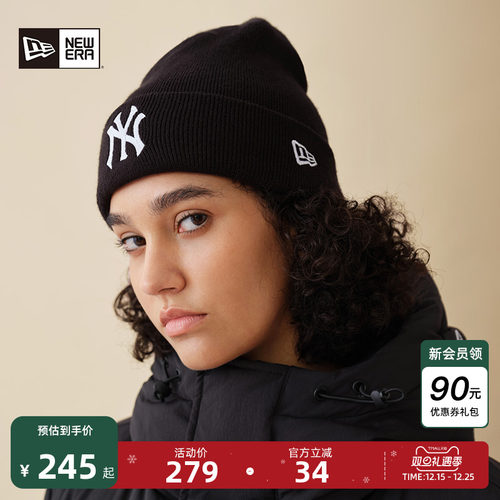 NewEra纽亦华锁链刺绣针织帽