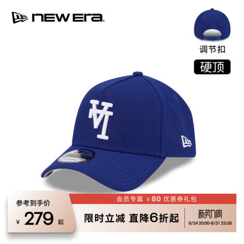 NEW ERA纽亦华26新品MLB倒标字母时尚弯檐帽子男女同款硬顶NE940