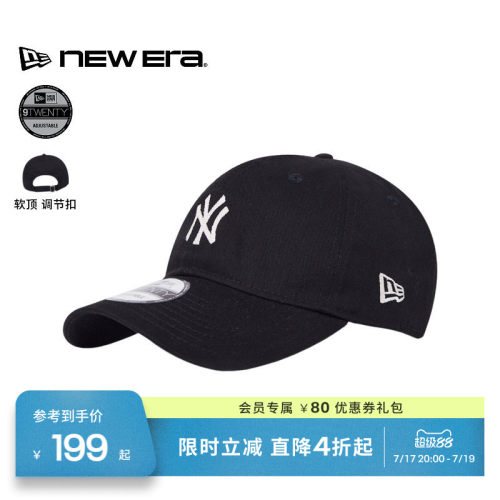 NewEra纽亦华刺绣棒球帽男女